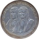 2 Dinars - Sabah III (15th National Day)