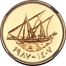 1 Fils - Jaber III (Gold Proof)
