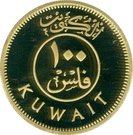 100 Fils - Sabah IV (Silver Gilt Proof)
