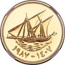 100 Fils - Jaber III (Gold Proof)