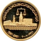 25 Dinars - Jaber III (40th National Day)