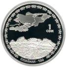 1 Som (Sulayman Mountain)