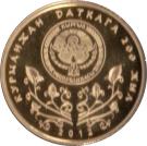 100 Som (200th Anniversary of Kurmanjan Datka)