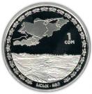 1 Som (Lake Issykkul)