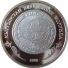 10 Som (Tashrabat)