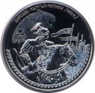 1 Som (Barsbek)