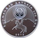 10 Som (Kurmanjan Datka)