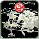 1 Som (Ulak Tartysh)