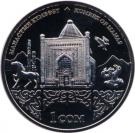 1 Som (Kumbez of Manas)