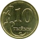 10 Tyiyn