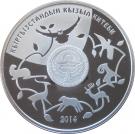 10 Som (Owl)