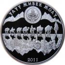 10 Som (The Great Silk Road)
