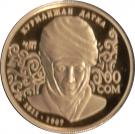 100 Som (200th Anniversary of Kurmanjan Datka)