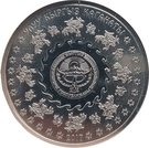 1 Som (Heavily armed warrior of the Kyrgyz kaganate)