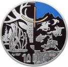 10 Som (Kyrgyz Khaganate)