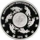 10 Som (Kyz Kuumay)