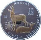 10 Som (Gazelle)