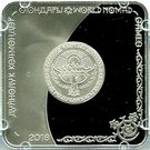 1 Som (Ulak Tartysh)