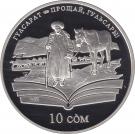 10 Som (Farewell Gulsary)