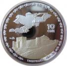10 Som (Tashrabat)