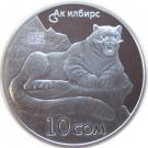 10 Som (Snow Leopard)