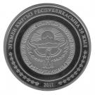1 Som (Khan Tengri Peak)
