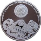 10 Som (Saimaalu-Tash)