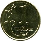 1 Tyiyn