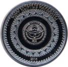 1 Som (Barsbek)