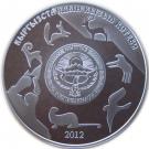10 Som (Snow Leopard)