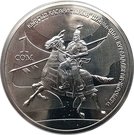 1 Som (Heavily armed warrior of the Kyrgyz kaganate)