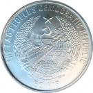 50 Kip (World Cup)