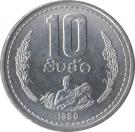 10 Att
