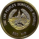 500 Kip (Victory Monument of Patouxai)