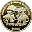 2000 Kip (Dynasty of Million Elephants)