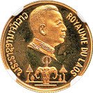 50 000 Kip - Savang Vatthana (That Luang Temple)