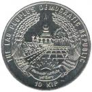 10 Kip (World Food Summit)