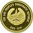 500 Kip ("Panda" Coinage)