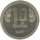 10 Kip (Anniversary of the PDR)