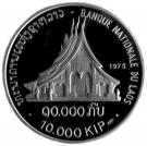 10 000 Kip - Savang Vatthana (Wat Xieng)