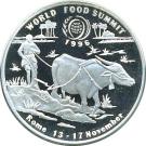 50 Kip (World Food Summit)