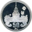 50 Kip (10th Anniversary of People’s Democratic Republic)