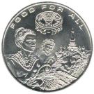 1200 Kip (FAO - 50 Years)
