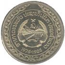 10 Kip (Anniversary of the PDR)