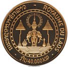 40 000 Kip - Savang Vatthana (Coronation)