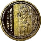 1000 Kip (Wat Phu)