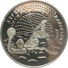50 Kip (Sumer Olympics - Water Polo; Unfrosted water)
