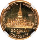 50 000 Kip - Savang Vatthana (That Luang Temple)