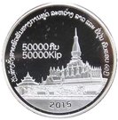 50 000 Kip (60th Anniversary of Japan-Laos Diplomatic Relations)