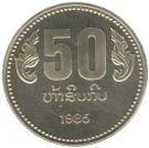 50 Kip (Anniversary of the PDR)